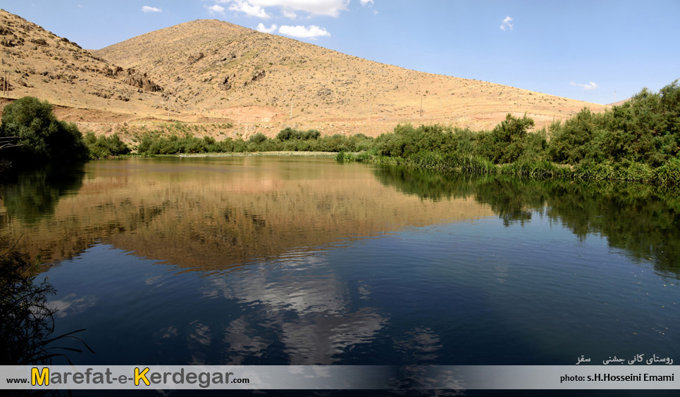 مناظر طبیعی ایران